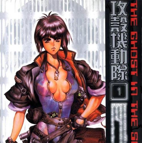 《【清晰版】攻壳机动队 1.0+1.5+2.0》士郎正宗创作 MOBI高清电子漫画资源【三部完结】Kindle/Mobi/PDF 大向漫画下载