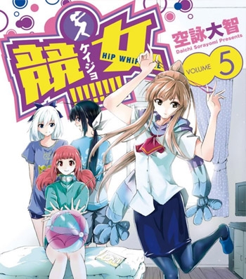 《竞女》空咏大智创作  PDF版电子漫画【01-177话+番外完结】—–Kindle/JPG/Mobi/PDF大向