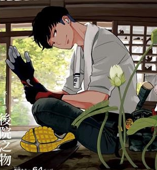 《营缮草庐怪异谭》小野不由美创作 MOBI高清版电子漫画【01-06话完结】—–Kindle/JPG/Mobi/PDF大向