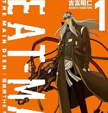 《螺丝侠》吉富昭仁创作 PDF高清电子漫画资源【01-19卷完结】————Kindle/JPG/PDF/Mobi
