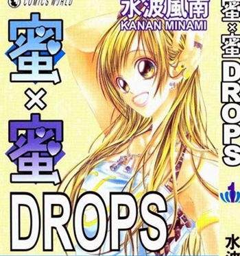 《蜜X蜜水果糖》水波风南创作 PDF高清电子漫画资源【01-8卷完结】————Kindle/JPG/PDF/Mobi