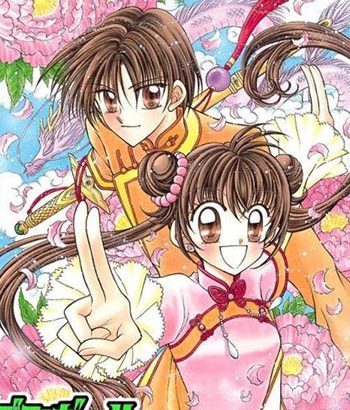 《圣心小龙女》松本夏实创作 PDF高清电子漫画资源【第01-5卷完结】————Kindle/JPG/PDF/Mobi