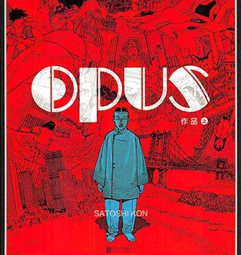 《OPUS》今敏创作  PDF版电子漫画【01-2卷完结】—–Kindle/JPG/Mobi/PDF大向