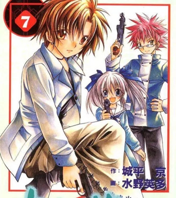 《少年侦探之推理之绊》水野英多创作 PDF电子漫画【01-15卷完结】—–Kindle/JPG/PDF/Mobi