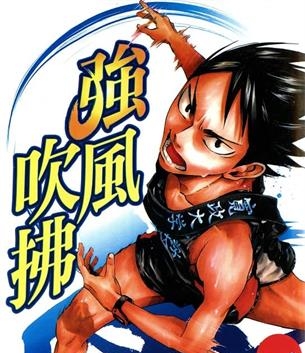 《强风吹拂》三浦紫苑创作 MOBI格式电子漫画资源【01-6卷完结】—-Kindle/Mobi/PDF