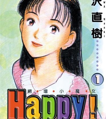 《网坛小魔女》浦泽直树创作 MOBI格式电子漫画资源【01-23卷完结】—-Kindle/Mobi/PDF