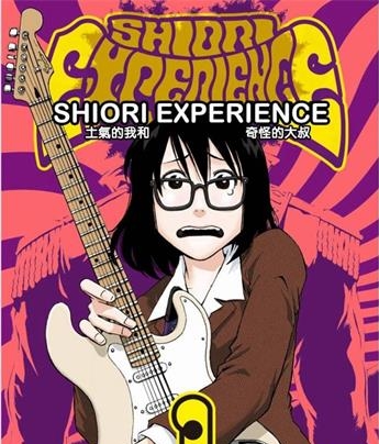 《历经弦音》长田悠幸创作 MOBI电子漫画【01-11卷连85话未】—–Kindle/JPG/Mobi/PDF