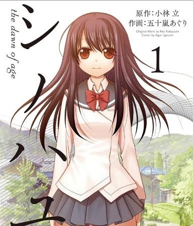 《咲慕流年-天才麻将少女前传》小林立创作 MOBI电子漫画【01-11卷连85话未】—–Kindle/JPG/Mobi/PDF