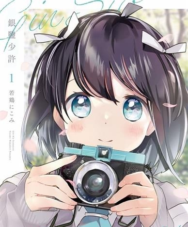 《想讲讲辉夜大小姐的事》赤坂明创作 MOBI电子漫画【01-6卷连】—–Kindle/JPG/Mobi/PDF