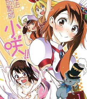 《魔法甜点师小咲》古味直志创作 MOBI电子漫画【01-4卷完结】—–Kindle/JPG/Mobi/PDF