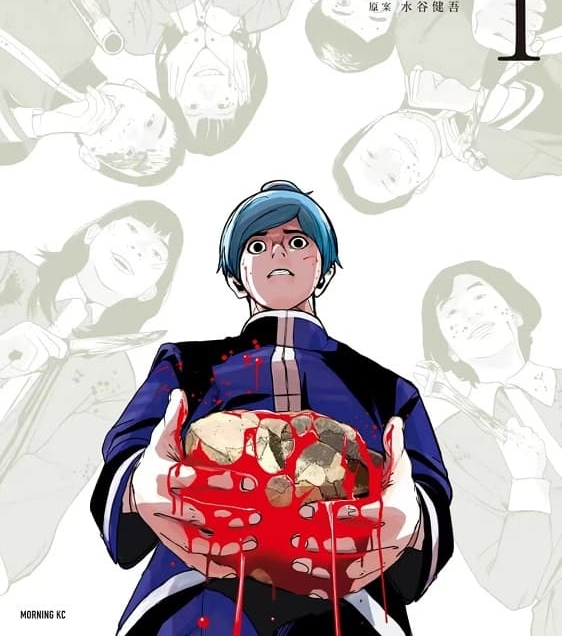 《食粮人类Re》蔵石创作 MOBI电子漫画【01-03卷+25-43话连】—–Kindle/JPG/Mobi/PDF