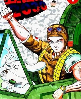 《狂四郎2030》德弘正也创作 MOBI电子漫画【01-20卷完结】—–Kindle/JPG/Mobi/PDF