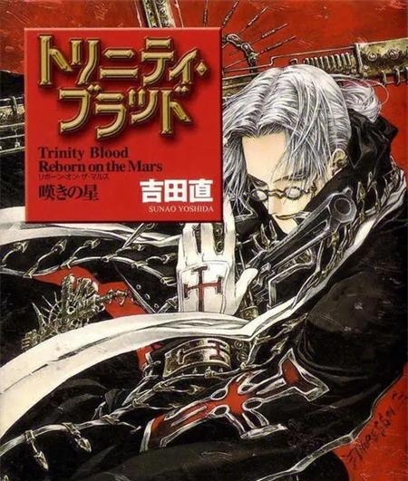 《圣魔之血/Trinity Blood》吉田直创作 MOBI电子漫画资源【01-21卷连】————Kindle/JPG/PDF/Mobi