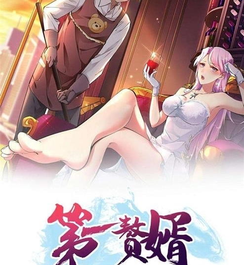 《第一赘婿》二周目创作 PDF电子漫画资源【01-229连载】————Kindle/JPG/PDF/Mobi