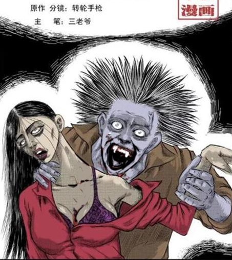 《三老爷惊奇手札》三老爷创作 PDF高清电子漫画资源【01-640话连载】—Kindle/JPG/PDF/Mobi
