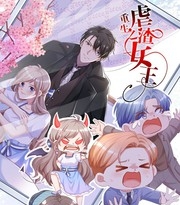 《重生之虐渣女王》沉乡创作 PDF电子漫画下载【01-117话完结】————Kindle/JPG/PDF/Mobi