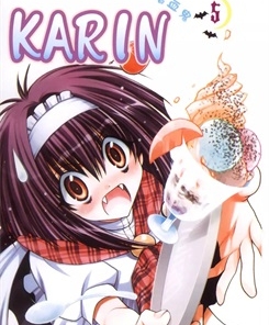 《KARIN增血鬼》影崎由那 创作 PDF电子漫画资源【01-14卷完结】————Kindle/JPG/PDF/Mobi