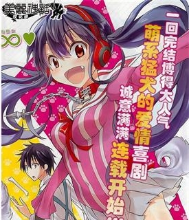 《地狱三头犬的日常》樱井亚都创作 PDF电子漫画资源【01-56话完结】——-Kindle/JPG/PDF/Mobi 大向
