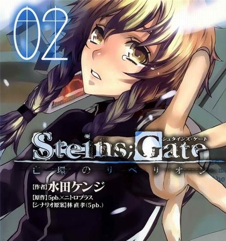 《亡环的叛逆》森田柚花创作 PDF版电子漫画【01-3卷完结】—–Kindle/JPG/Mobi/PDF
