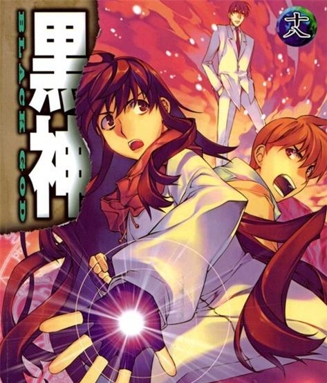 《黑神》朴晟佑创作 PDF电子漫画资源【01-19卷完结】——Kindle/JPG/PDF/Mobi