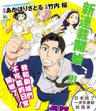 《民法改正》あか创作  MOBI版电子漫画【01-42话完结】—–Kindle/JPG/Mobi/PDF大向