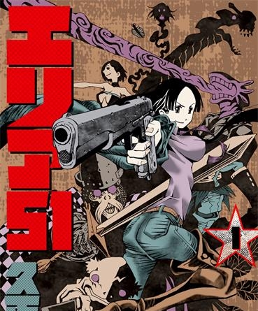 《AREA51》久正人创作 PDF版电子漫画【01-15卷完结】—–Kindle/JPG/Mobi/PDF