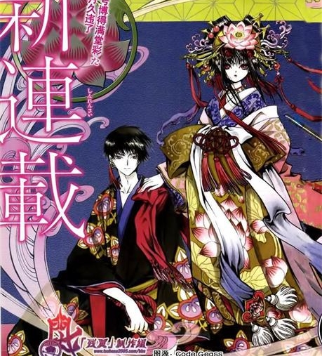 《7号闸门》CLAMP创作 MOBI电子漫画【01-22话连载】—–Kindle/JPG/Mobi/PDF