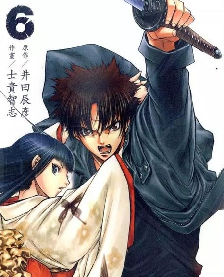 《xblade刀》士贵智志创作 PDF电子漫画资源【01-12卷完结】————Kindle/JPG/PDF/Mobi