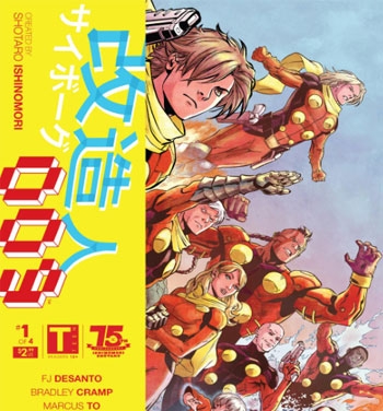 《再造人009》石之森章太郎创作 PDF电子漫画资源【01-4卷完结】——-Kindle/JPG/PDF/Mobi