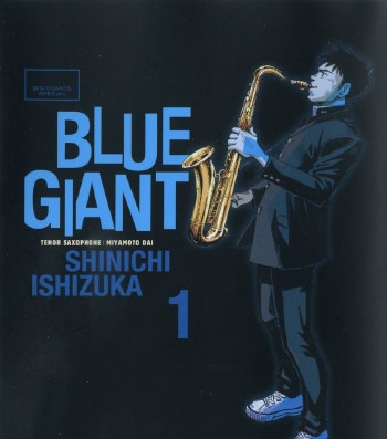 《蓝色巨星BLUE GIANT》石塚真一创作 PDF电子漫画【01-10卷完结】—–Kindle/JPG/Mobi/PDF