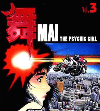 《女超人小舞》池上辽一创作 PDF电子漫画【01-5卷完结】—–Kindle/JPG/Mobi/PDF
