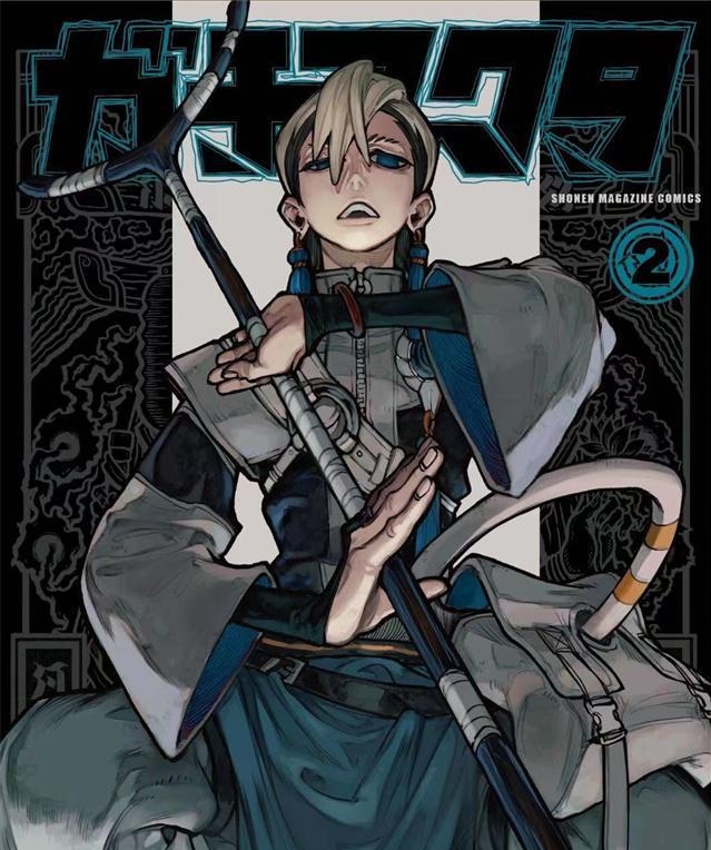 《废渊战鬼》裏那圭创作创作 PDF电子漫画【01-80话连载】—–Kindle/JPG/Mobi/PDF
