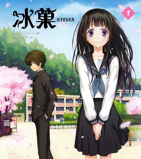 《冰菓》TASKOHNA创作 MOBI版资源下载【第01-14卷未连载】【电子版漫画】