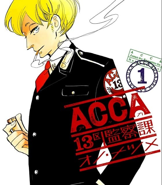 《ACCA13区监察课》小野夏芽创作 MOBI版资源下载【第01-06卷完+外传】【电子版漫画】