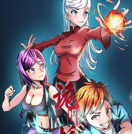 《诡桥》逐浪创作 PDF版漫画下载【第01-45回完结】