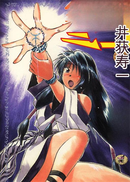 《灵能侦探美子》 井荻寿一创作 PDF电子漫画资源【第01-12卷完结】